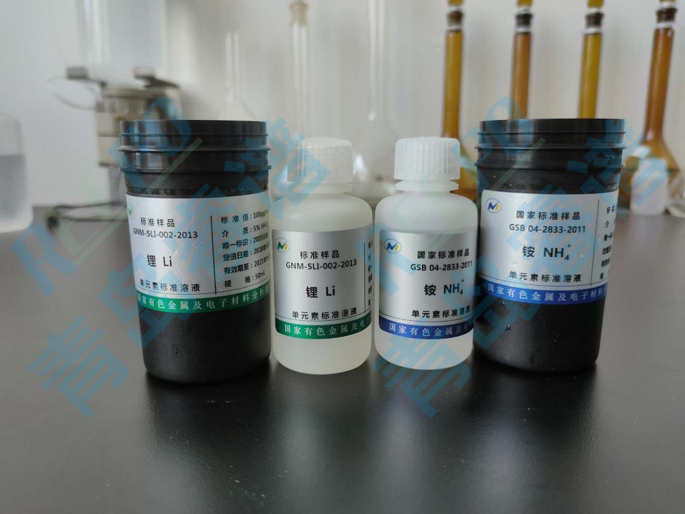 RPIC-2017离子色谱标配动态量程电导检测器WLK-8免维护抑制器离子色谱柱