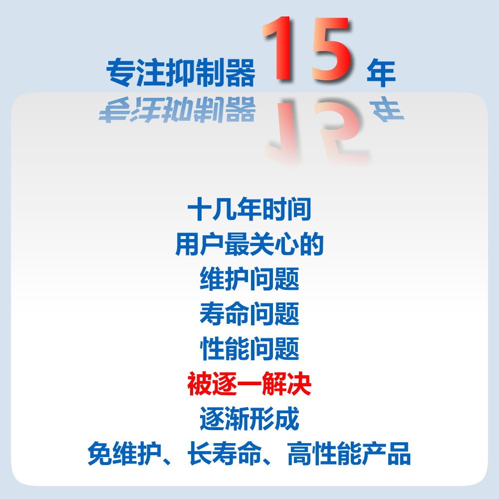 RPIC-2017离子色谱标配动态量程电导检测器WLK-8免维护抑制器离子色谱柱