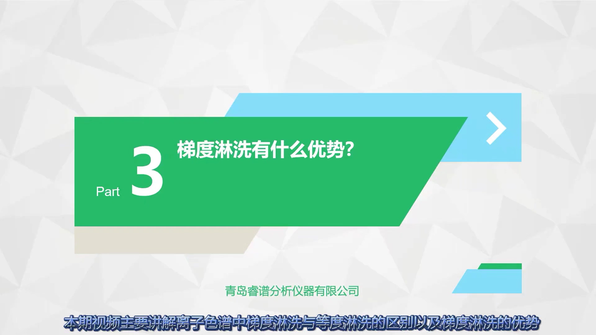 RPIC-2017离子色谱标配动态量程电导检测器WLK-8免维护抑制器离子色谱柱
