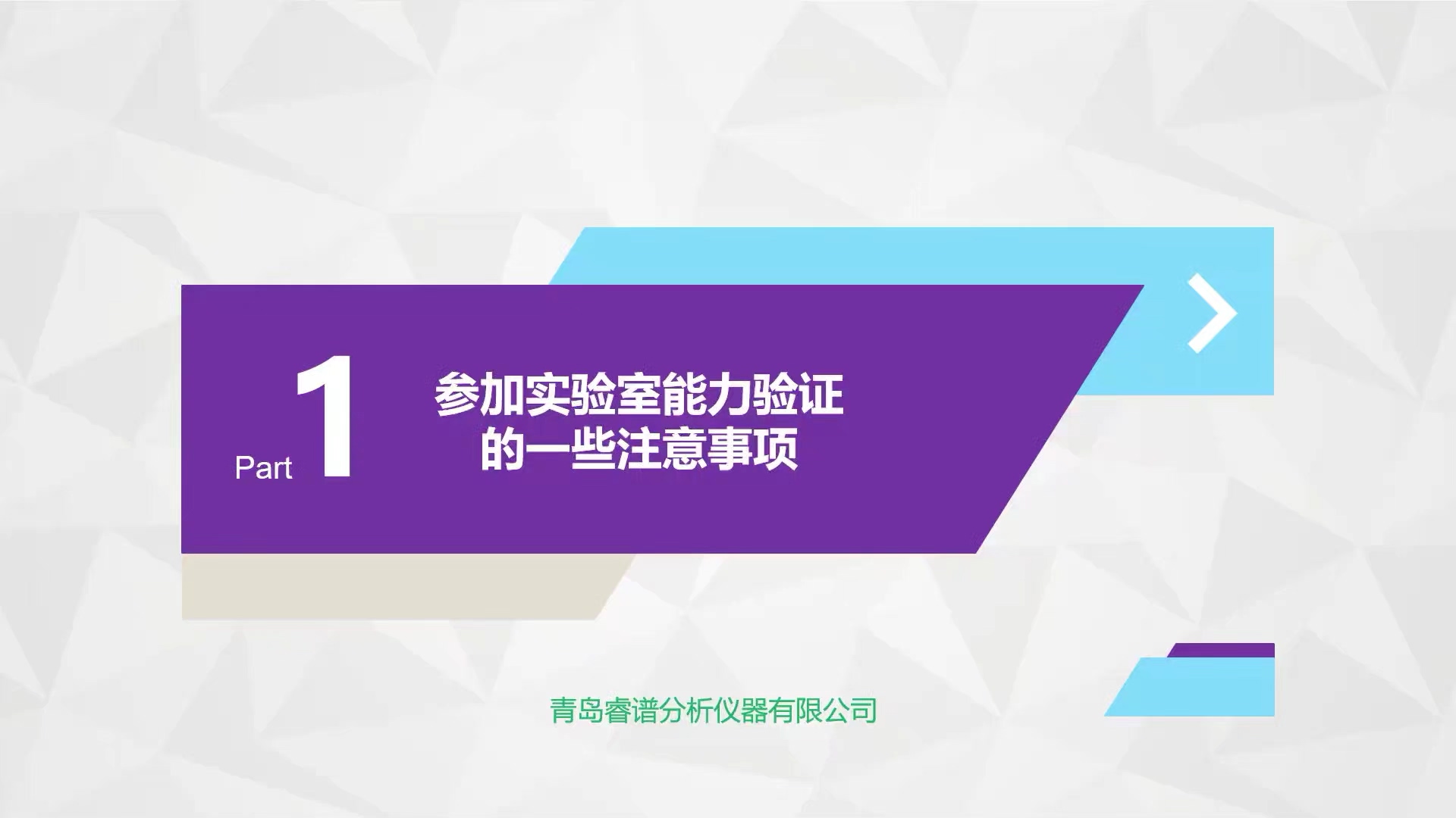 RPIC-2017离子色谱标配动态量程电导检测器WLK-8免维护抑制器离子色谱柱