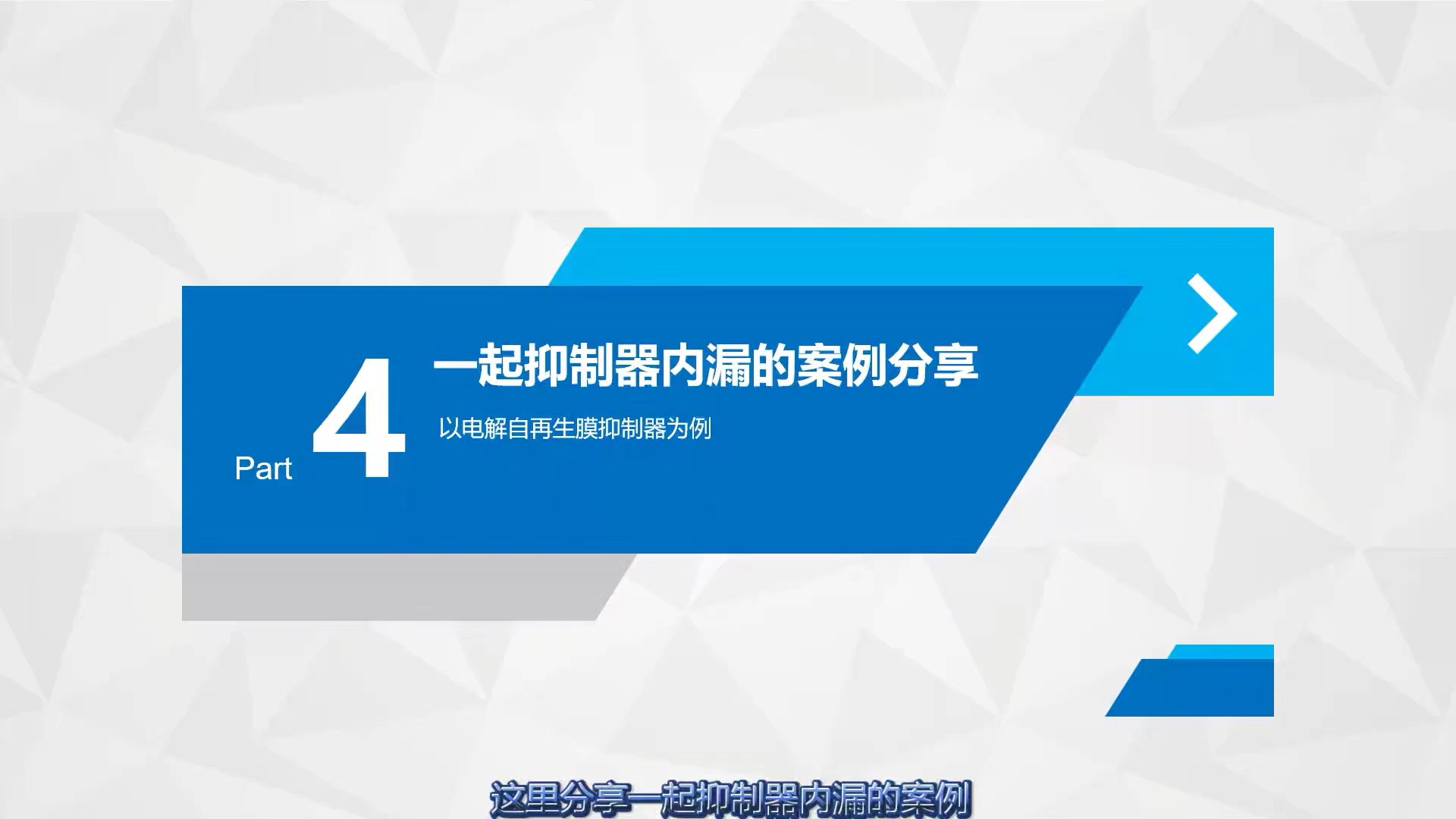 RPIC-2017离子色谱标配动态量程电导检测器WLK-8免维护抑制器离子色谱柱