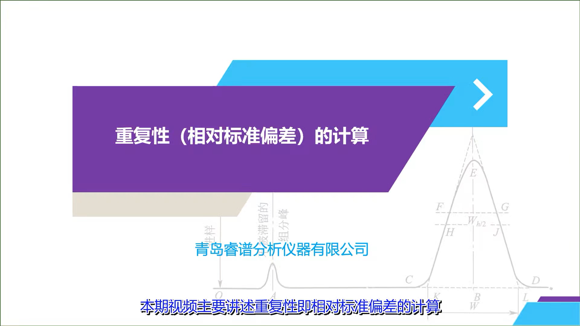 RPIC-2017离子色谱标配动态量程电导检测器WLK-8免维护抑制器离子色谱柱