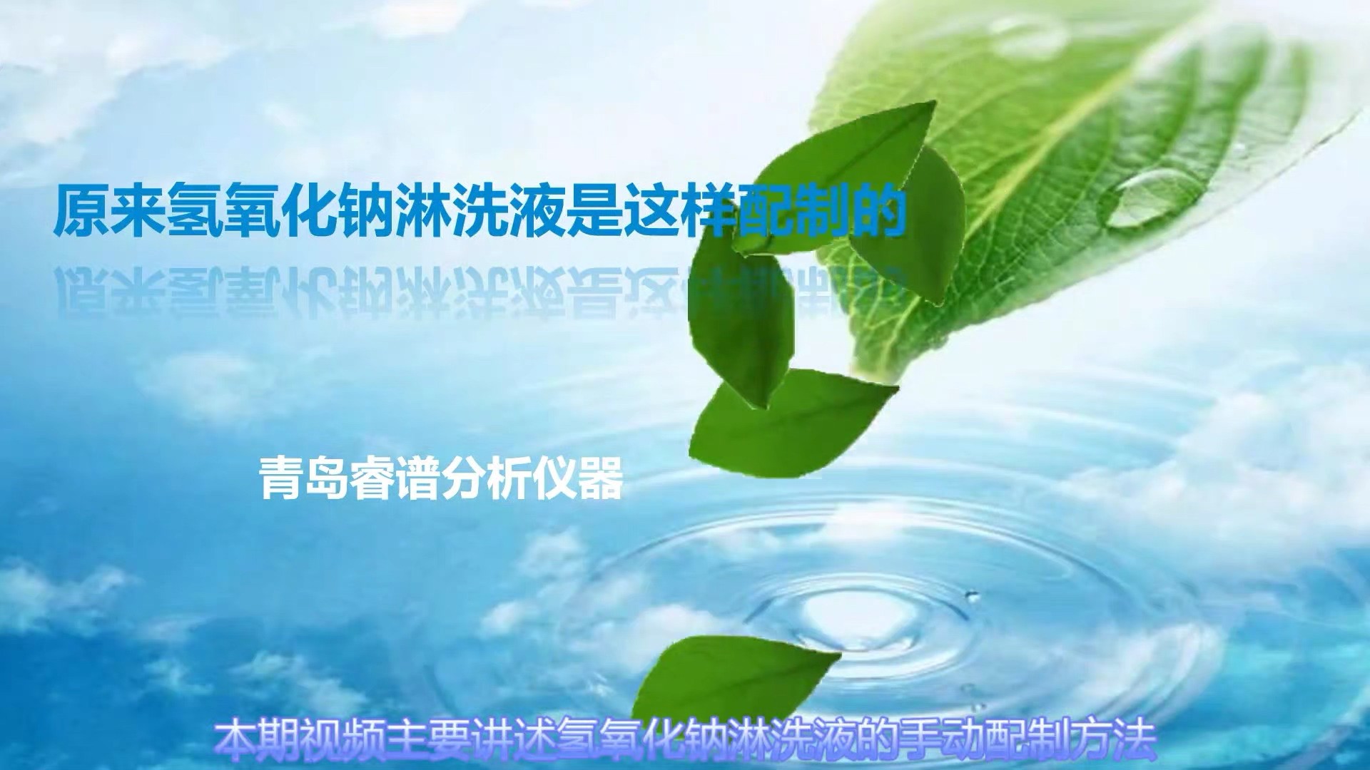 RPIC-2017离子色谱标配动态量程电导检测器WLK-8免维护抑制器离子色谱柱