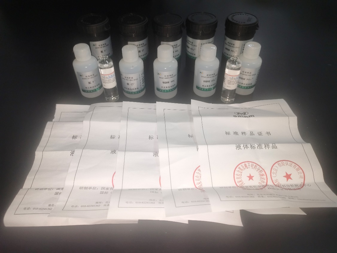 RPIC-2017离子色谱标配动态量程电导检测器WLK-8免维护抑制器离子色谱柱