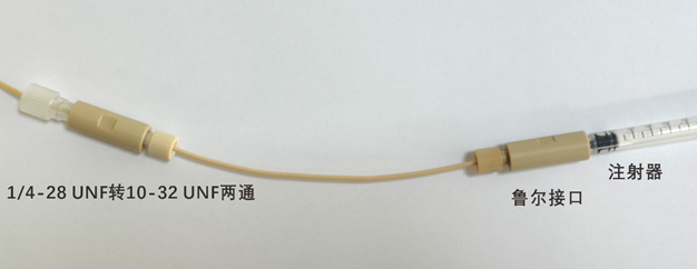 RPIC-2017离子色谱标配动态量程电导检测器WLK-8免维护抑制器离子色谱柱
