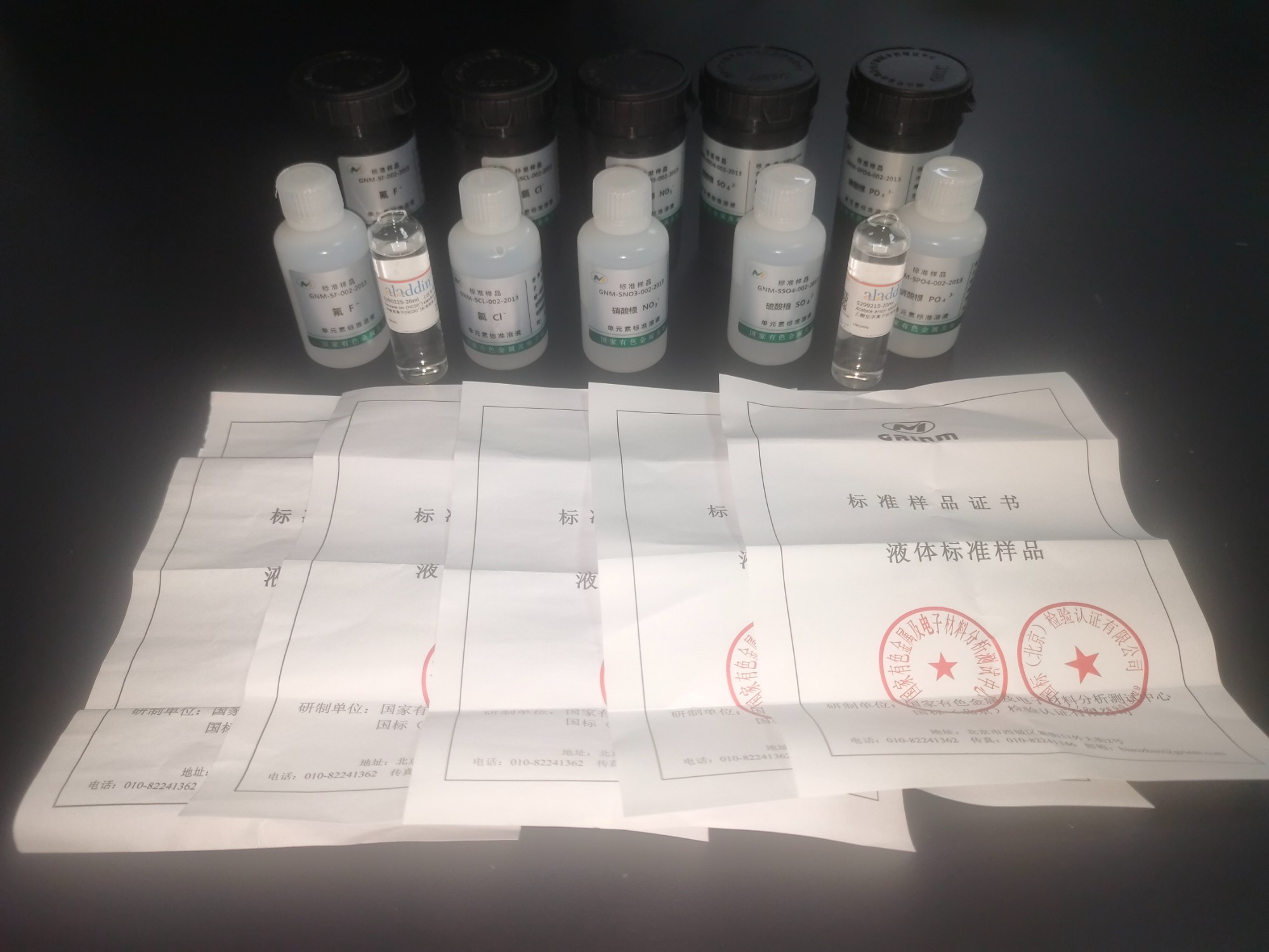 RPIC-2017离子色谱标配动态量程电导检测器WLK-8免维护抑制器离子色谱柱