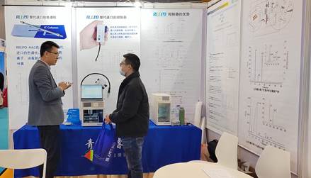 RPIC-2017离子色谱标配动态量程电导检测器WLK-8免维护抑制器离子色谱柱