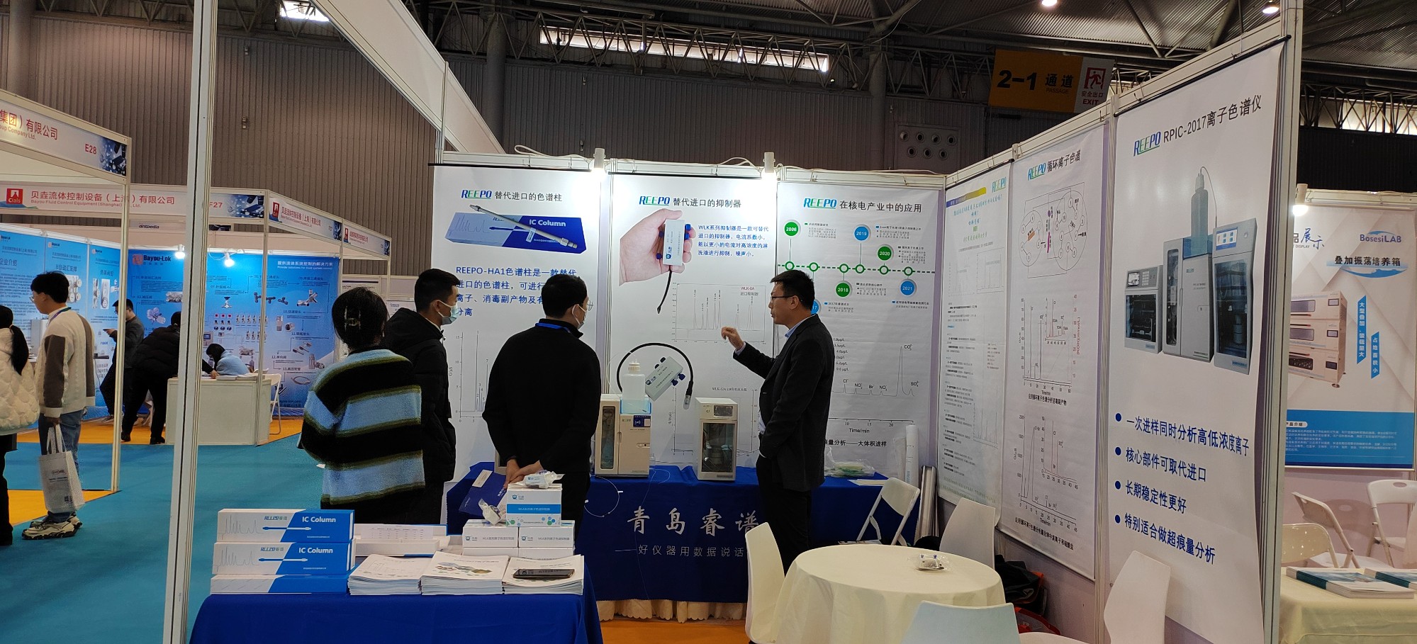 RPIC-2017离子色谱标配动态量程电导检测器WLK-8免维护抑制器离子色谱柱