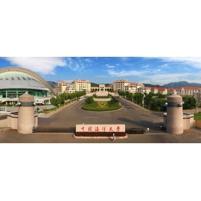 中国海洋大学