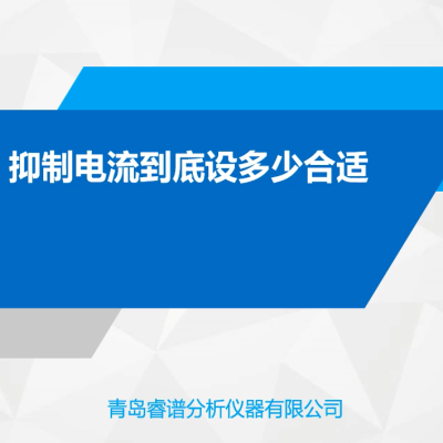 外标法
