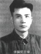 <strong>这是案件侦破的第一道关</strong>