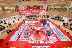 更是得力作为行业龙头