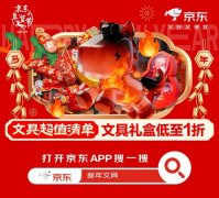 活动预估到手价82.2元