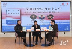 心里会感到很安心”