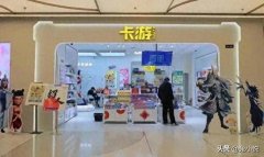 <strong>中国最牛逼的70后夫妻身家</strong>