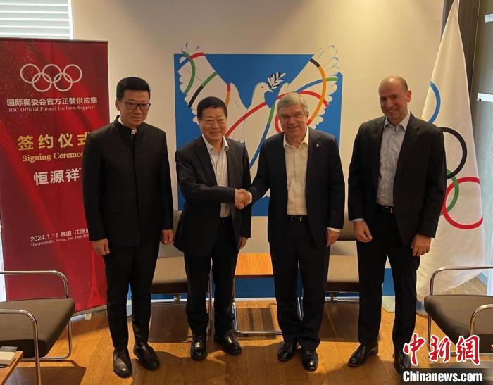 恒源祥集团续约国际奥委会正装供应商两年