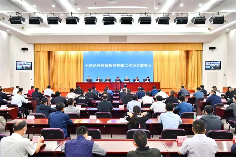 李铁涉受贿行贿等罪名被起诉 中国足球反腐风暴