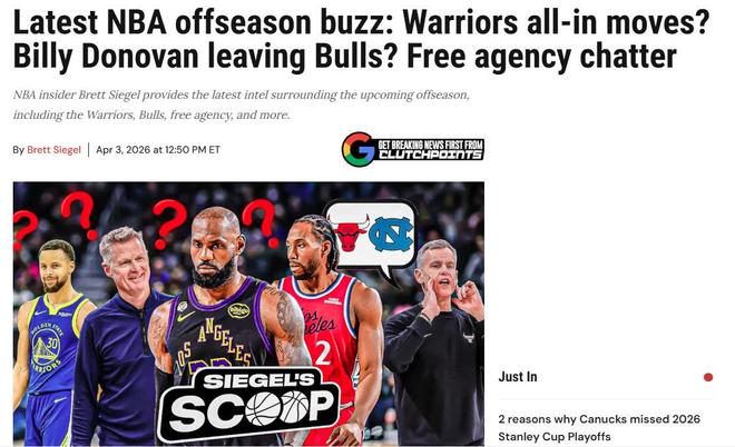 东契奇二级拉伤冲击湖人季后赛前景，湖人计划