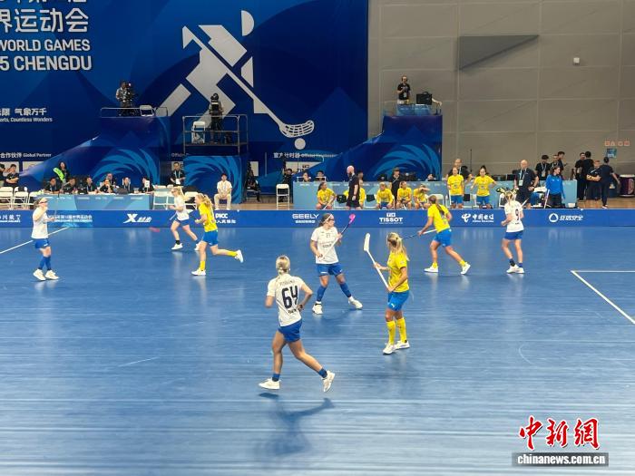 芬兰女队首夺世运会软式曲棍球金牌 瑞典男队成