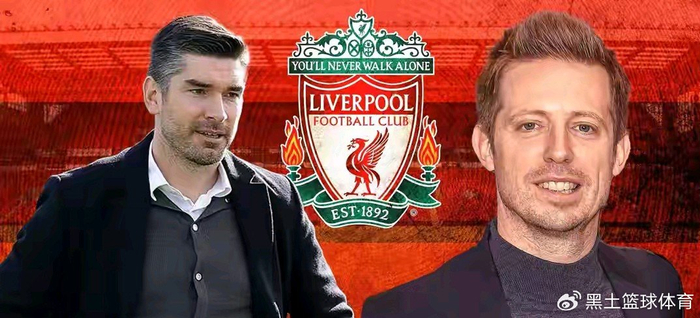 芬威集团或于2027年出售利物浦 俱乐部合同布局暗