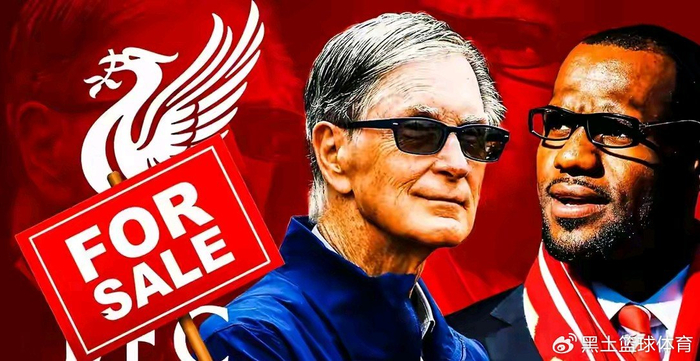 芬威集团或于2027年出售利物浦 俱乐部合同布局暗